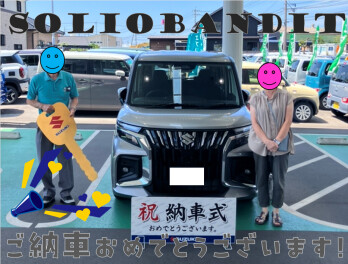 ★ご納車おめでとうございます★